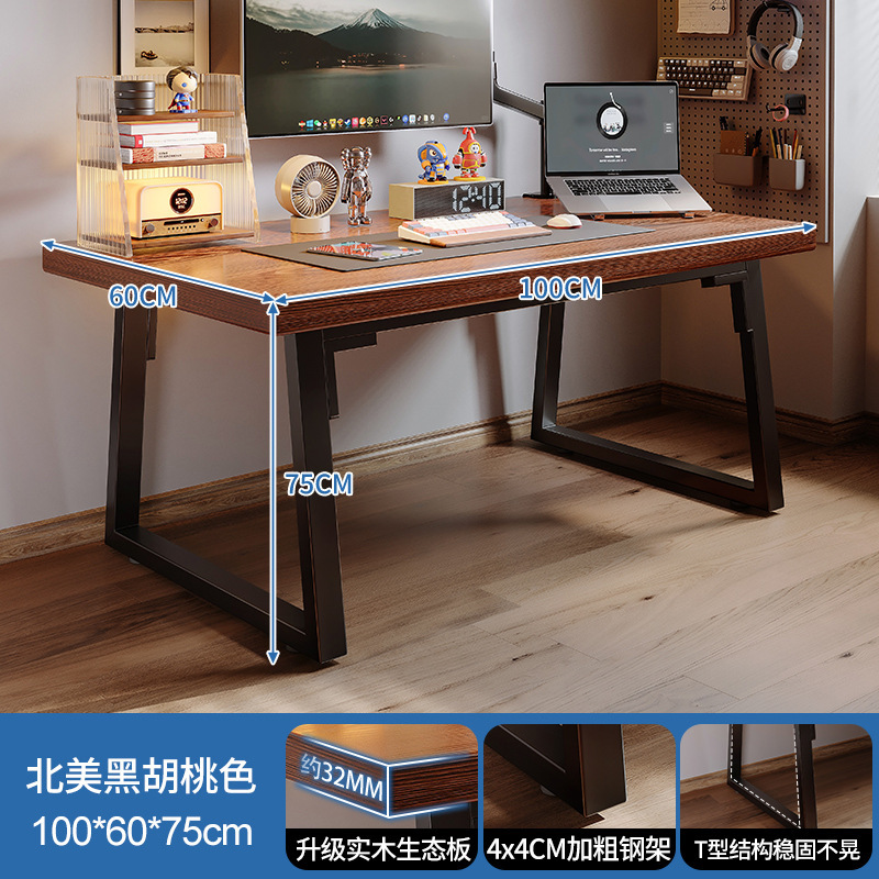 Escritorio de computadora de madera maciza, escritorio para deportes electrónicos, escritorio para el hogar, dormitorio, escritorio de estudio para estudiantes, mesa doble, banco de trabajo