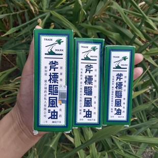 ��L���������X��L�����Сƿ�b5ml 10ml 28ml�����Q��