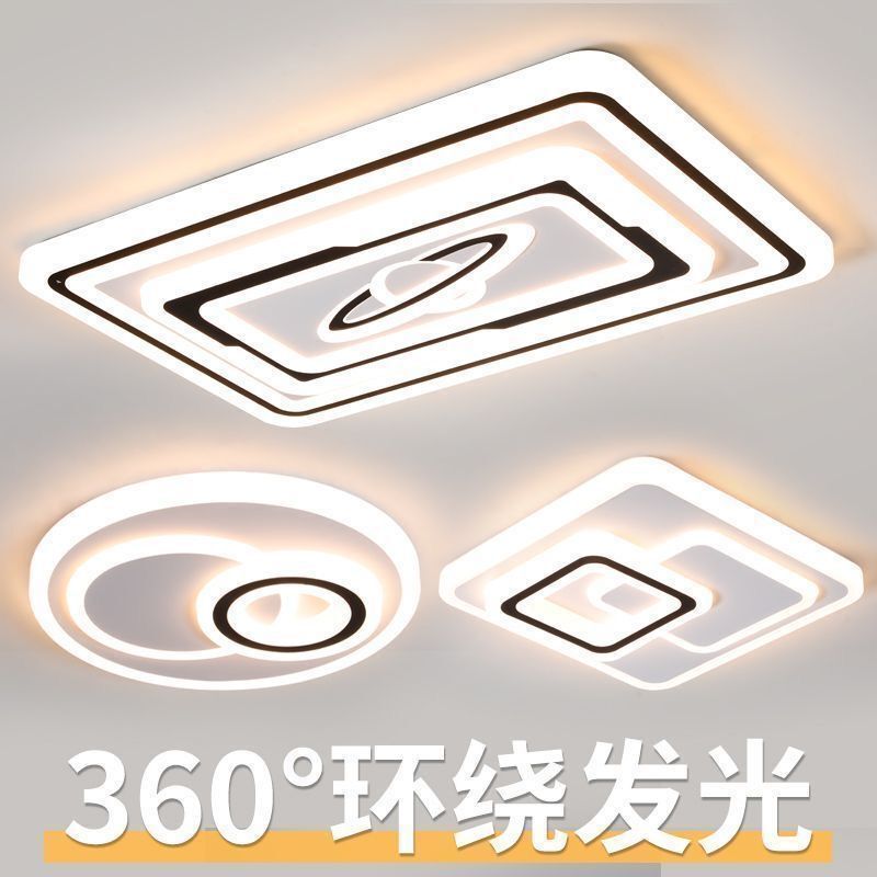 led2025大气客厅新款主灯卧室简约吸顶灯全屋套餐灯具工厂厂家|undefined