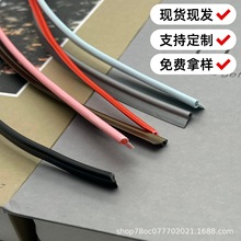 现货供应箱包PVC骨条 T骨包边嵌线 PE定型条实心软骨填充条