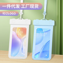 跨境手机防水袋可触屏水下拍照保护套户外游泳漂流8级防水手机套