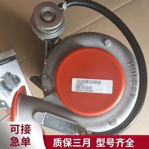 Cummins 4955908 He351W turboşarj Dongfeng Cummins Isde mühərriki üçün uyğundur