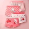 8027 Cherry Girl