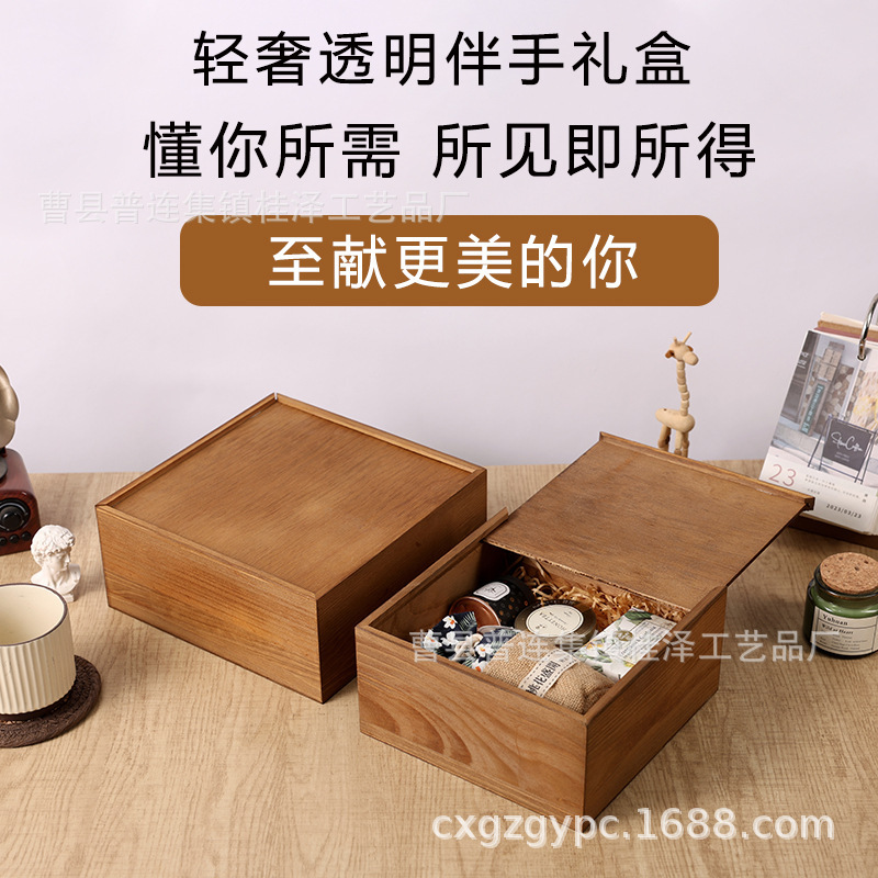 Vintage Pull-out Lid Wooden Packaging Wooden Box Accompanying Gift Business Party Candy Box with Lid New Chinese Dried Fruit Box