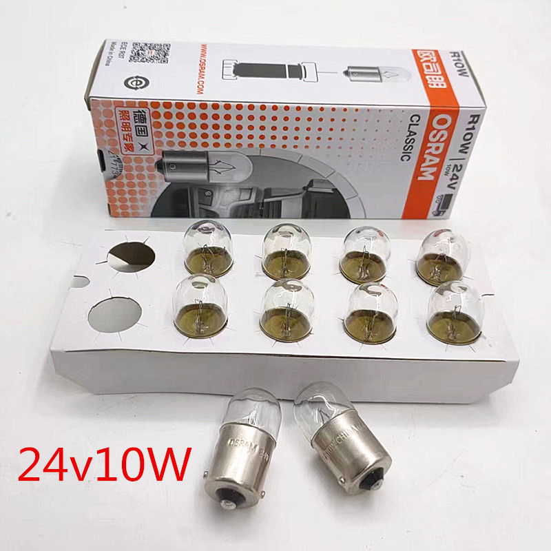 Osram Brake Light Turn Signal Bulb 12V/24V P21/5W