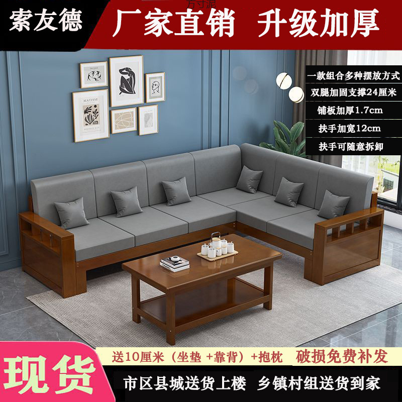 2025简约现代松木实木沙发茶几组合小户型客厅耐磨防抓可拆洗