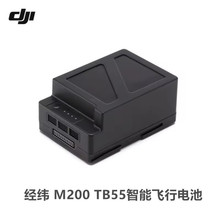 DJI�󽮾�γ MATRICE M200/M210���˻���� TB55���ܷ��е��