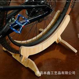木制山地车停放收纳架平衡车架底座脚踏车木架家用单行车支撑架