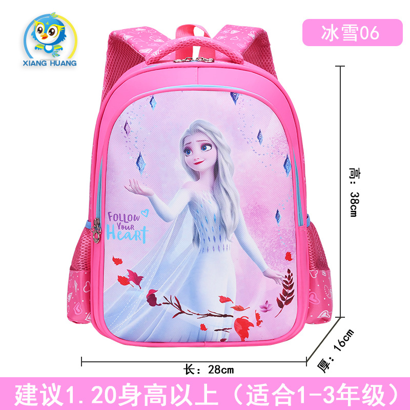 Uime dibujos animados lindo estudiante de la escuela primaria mochila Grado 1-3 kindergarten niños Mochila 6-10 años de edad bolsas de alivio de carga