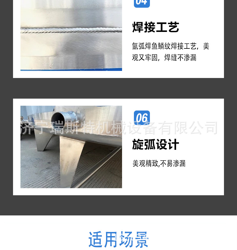 搅拌罐详情_12.jpg