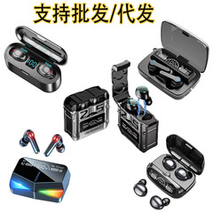 新款M90无线耳麦入耳式蓝牙游戏触摸电竞数显tws迷你大容量