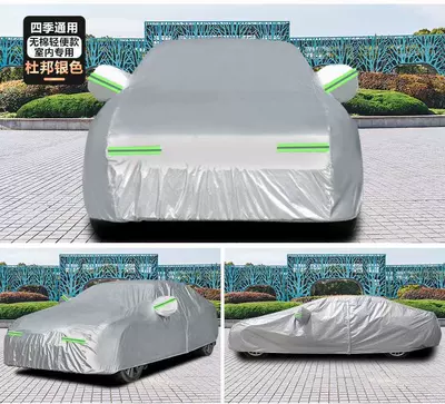 Car Cover Full Sun Protection Car Cover Sunshade Heat Insulation Car Cover 210D Oxford Cloth Thickened Peva Car Cover Set (Car clothing) - hatchback-2s-length-3650-width-1700-height-1550-peva-single-layer-indoor-dustproof-thin-style