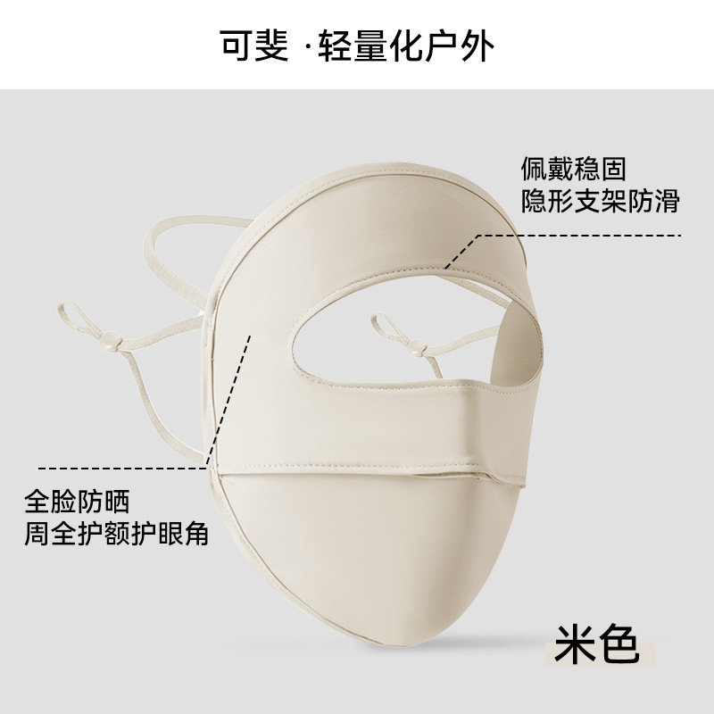 Mascarilla de protección solar para mujer, protección UV, máscara de seda de hielo de verano, protección facial completa, protección ocular, sombrilla, conducción, cara transpirable, Gini