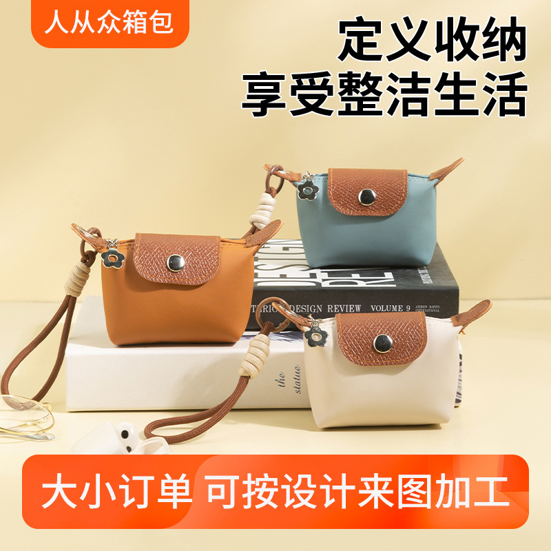 Color-Blocked Mini Dumpling Bag, Coin Purse, Small Bag, Car Key and Card Storage Bag, Earphone Bag, Pendant Color-Blocked Mini Dumpling Bag, Coin Purse, Small Bag, Car Key and Card Storage Bag, Earphone Bag, Pendant