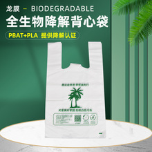 ȫ����ɽ��ⱳ�Ĵ� �������u���ۻ�����ُ��� PLA����ʽ���ϴ�