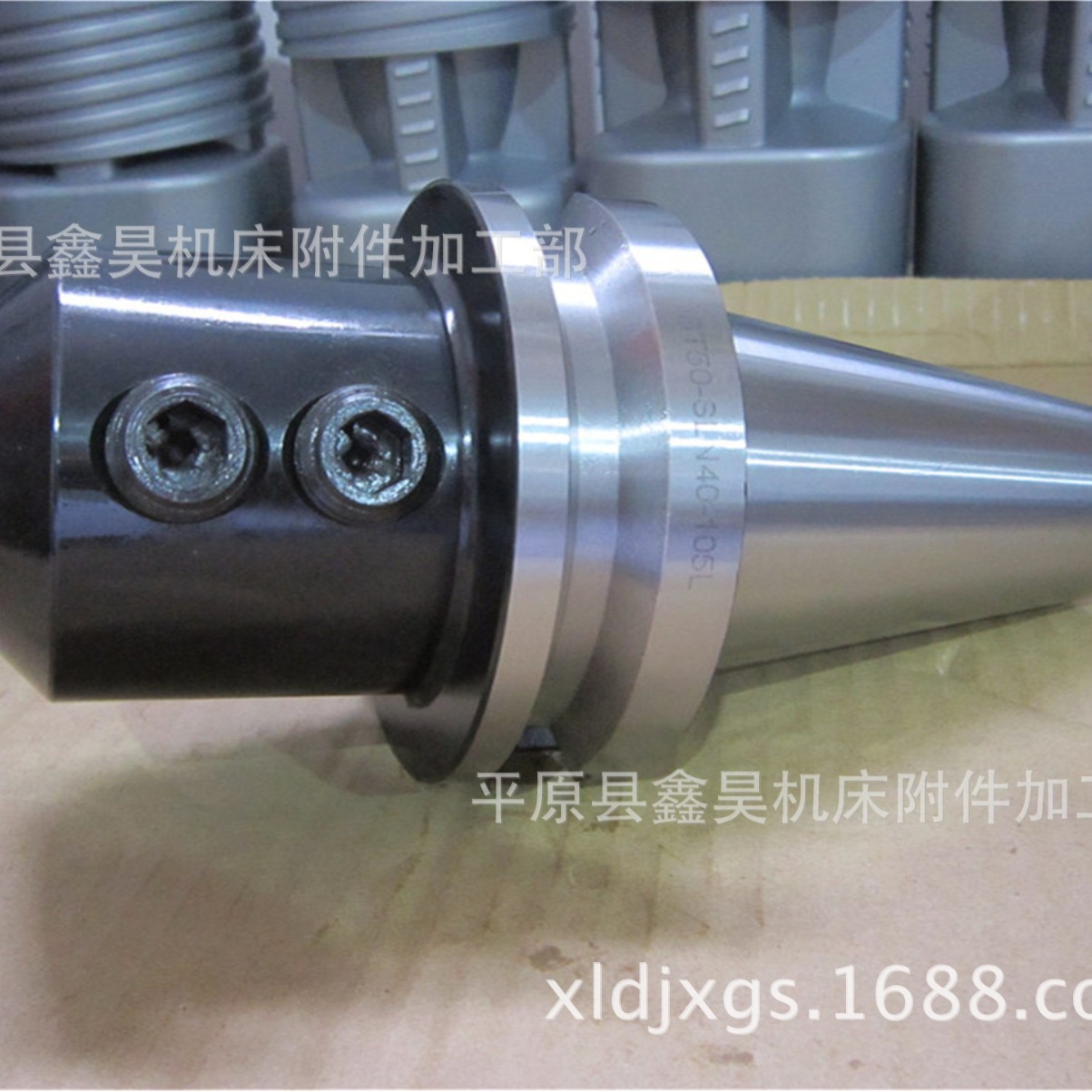 山东德州平原  CNC数控刀具 BT50-SLN32-105L  侧固式刀柄