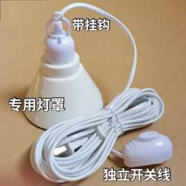 纯铜灯头线带开关E27螺旋型可弯折式夜灯户外防水灯罩灯座延长线