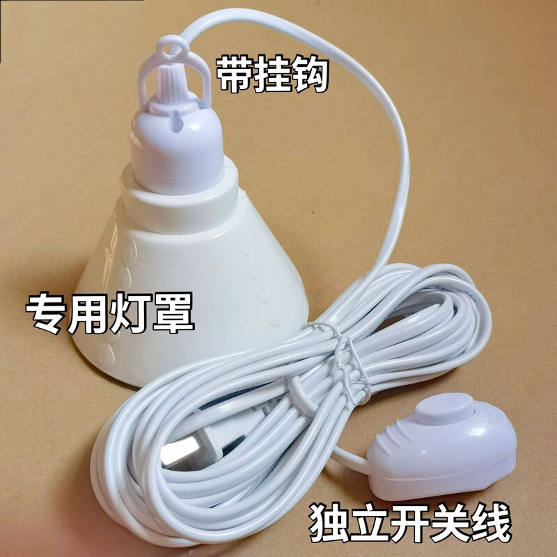 Pure copper lamp head wire with switch E27 spiral foldable night light outdoor waterproof lampshade lamp holder extension wire
