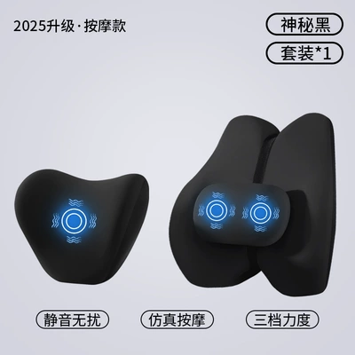Waist support – Neck Pillow Set Lumbar Support - mysterious-black-upgraded-massage-headrest-lumbar-support-set