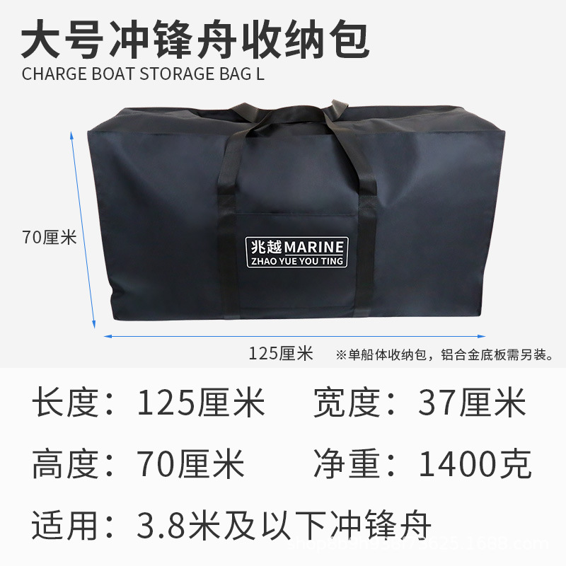 풍선 보관 가방(대형)