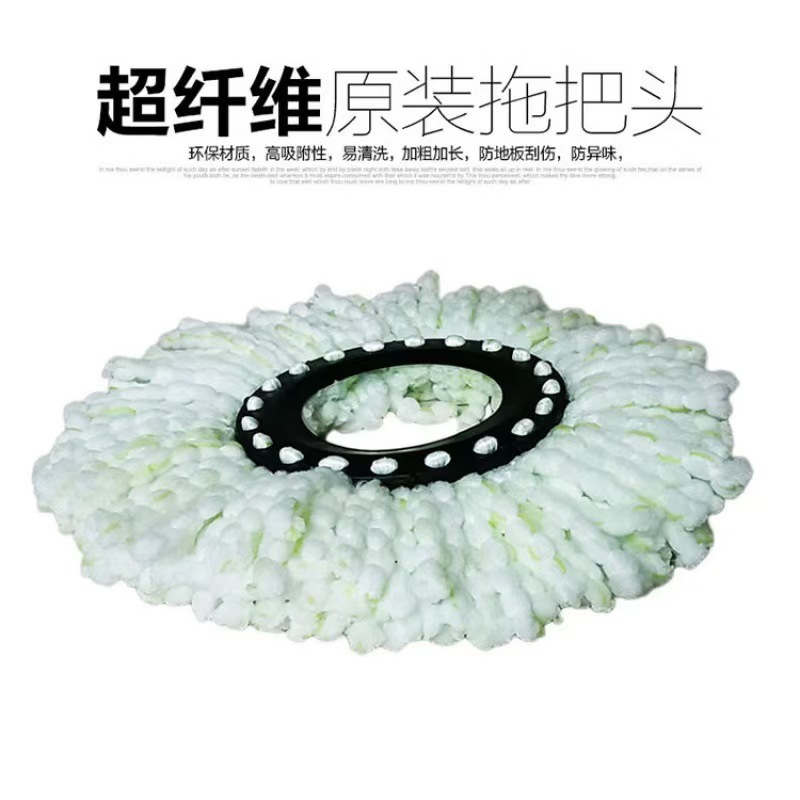 Mopo universal cabeza rotatoria reemplazo de tela accesorios de trapeador redondo cabeza rotatoria reemplazo de trapeador cabeza general trapeador
