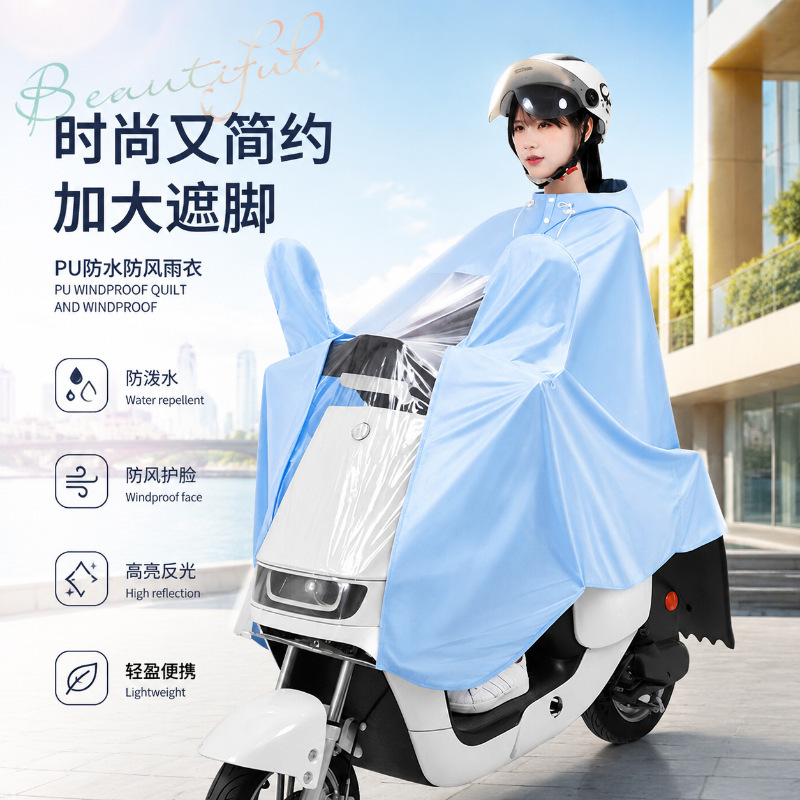 [Thickened & Free Shipping] Electric Vehicle Raincoat for Adults, Long Full-Body Rain Poncho, Waterproof for Electric Bike Riding