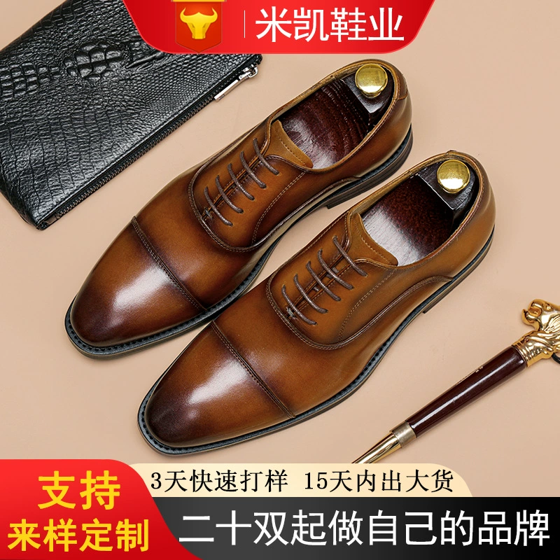Мужские кожаные ботинки Бизнес Одиночные ботинки Оксфордские кожаные ботинки Мужские кожаные тройные шарниры Мужские кожаные ботинки Британские свадебные туфли