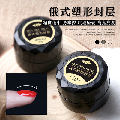 FN Russian Shaping Nail enhancement milk Fill Irregularity Phototherapy glue Handle