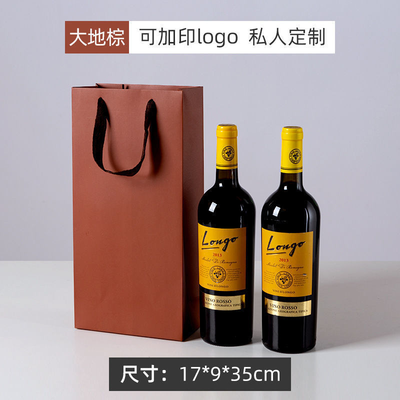 红酒盒260g加厚手提袋子单双支葡萄酒袋包装袋可加印LOGO一件批发