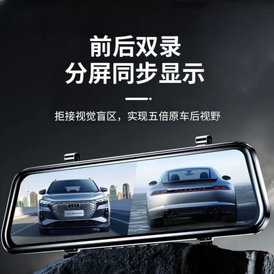 2026 New Model Dash Cam Driving recorder