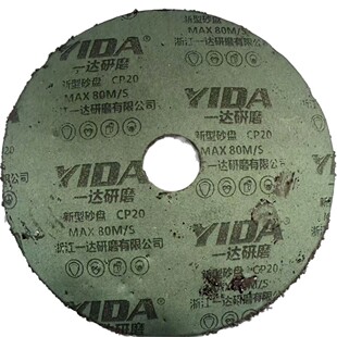 һ�_ɰ�P 100*16*20  125*16*20 150*16*20