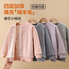 冬季儿童棉袄新款男女童校服内搭四层抗寒棉衣中大童加厚棉服批发