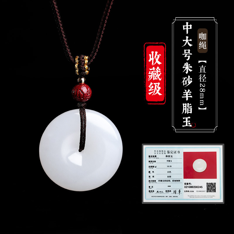 天然新疆和田羊脂白玉平安ペンダント白玉ネックレス男女金玉ペンダント玉佩送証書|undefined