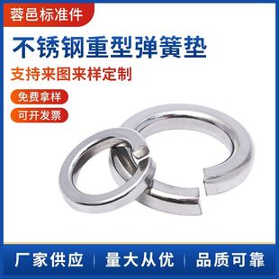 GB7244���͏��ɉ|Ȧ304���P��_�ڏ��ԉ|Ƭ�Ӻ����͏��|���ى|Ȧ