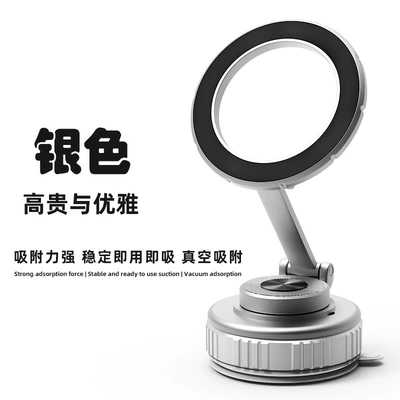 Car phone holder: Folding Rotating Stable Car - x15-silver-zinc-alloy-suction-cup-bracket-vacuum-magnetic-suctionthree-axis-hoveradhesive-free-and-does-not-damage-the-carrepeatable-adsorption