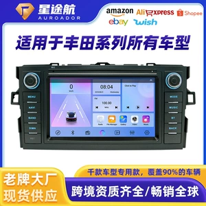 Toyota Corolla GPS Naviqasiya Sistemi, Arxa Görüntü Kamerası, Carplay Avtomobil Pleyeri