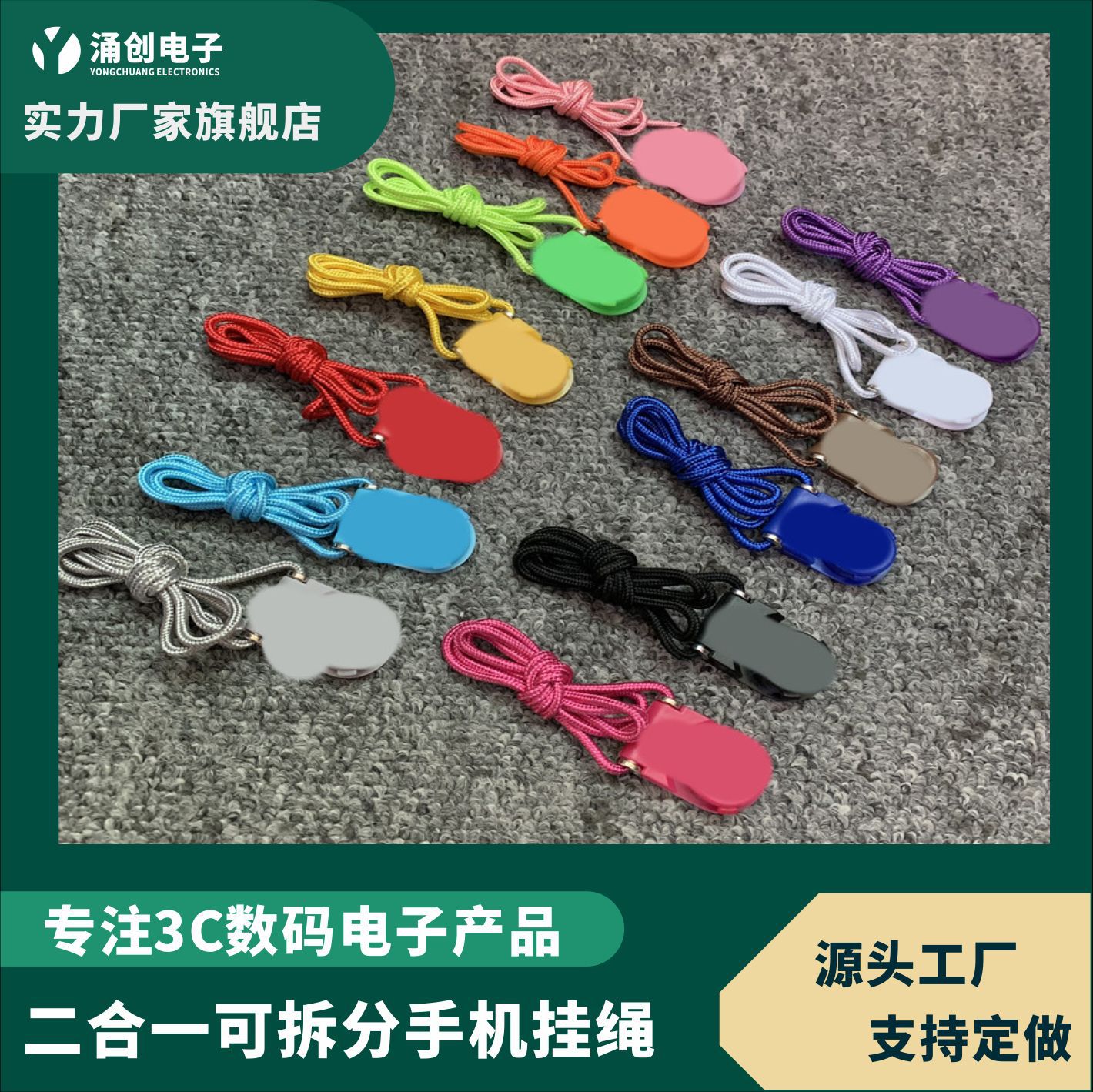 Cordón de teléfono móvil dos en uno hebilla de metal giratoria desmontable Cordón de teléfono móvil certificado de trabajo Halter Honda larga