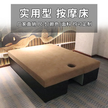 实木美容床泰式按摩单人床中式皮肤管理床spa会所推拿床平躺