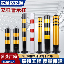 ��ʾ��������\䓹ܵ�·������܇ͣ܇·�������̶���ײ�Ӻ������l