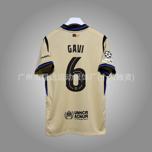 No. 6 Gavey