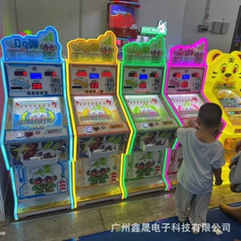 电玩设备;摇摆机