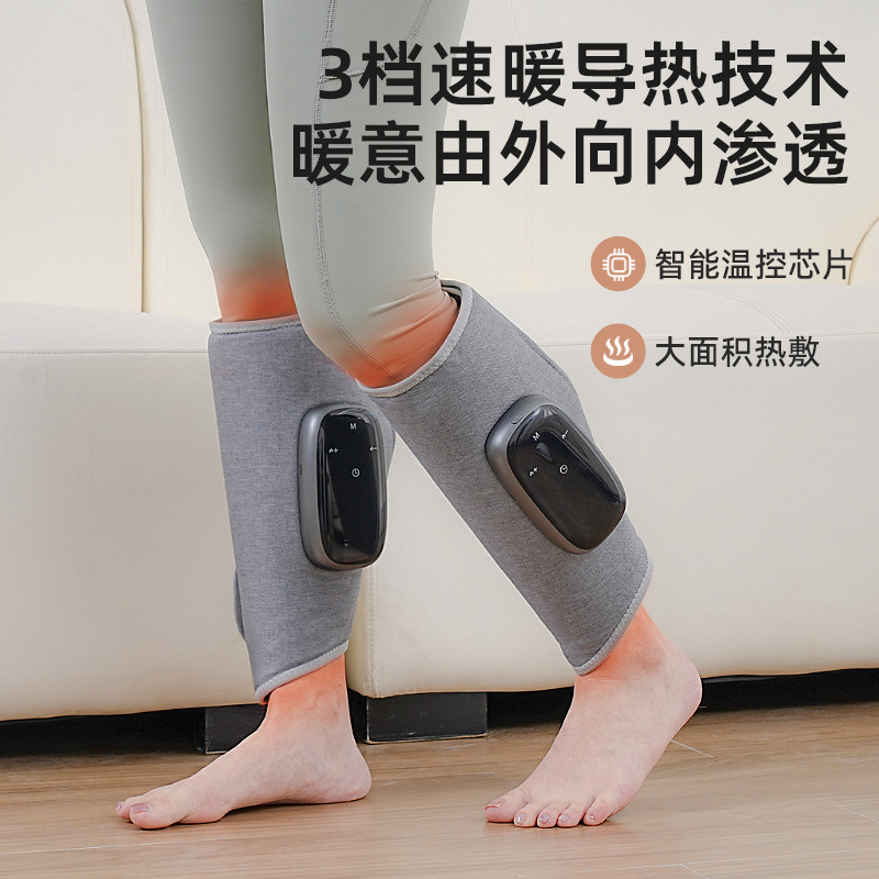 膝保護カバー老寒脚男性女性防寒保温充電マッサージ器自己加熱老人関節痛理学療法器|undefined