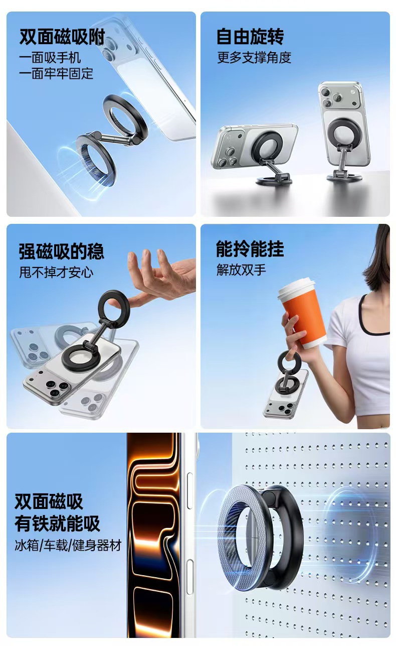 Cross-Border Hot-Selling Vacuum Magnetic Double-Sided Car Phone Holder, In-Car Anti-Shake Navigation Rotating Foldable Stand