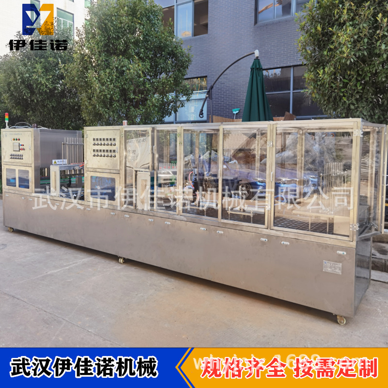 90口径杯装冰淇淋冰粒全自动灌装封口机 水果冰球杯装定量灌装机