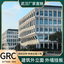GRC����������Ļ����ˮ����b����⠝�b��l����T�^����