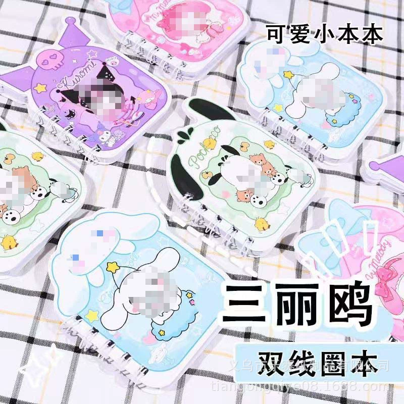 Sanrio, small high quality pocket cute laptop, notebook