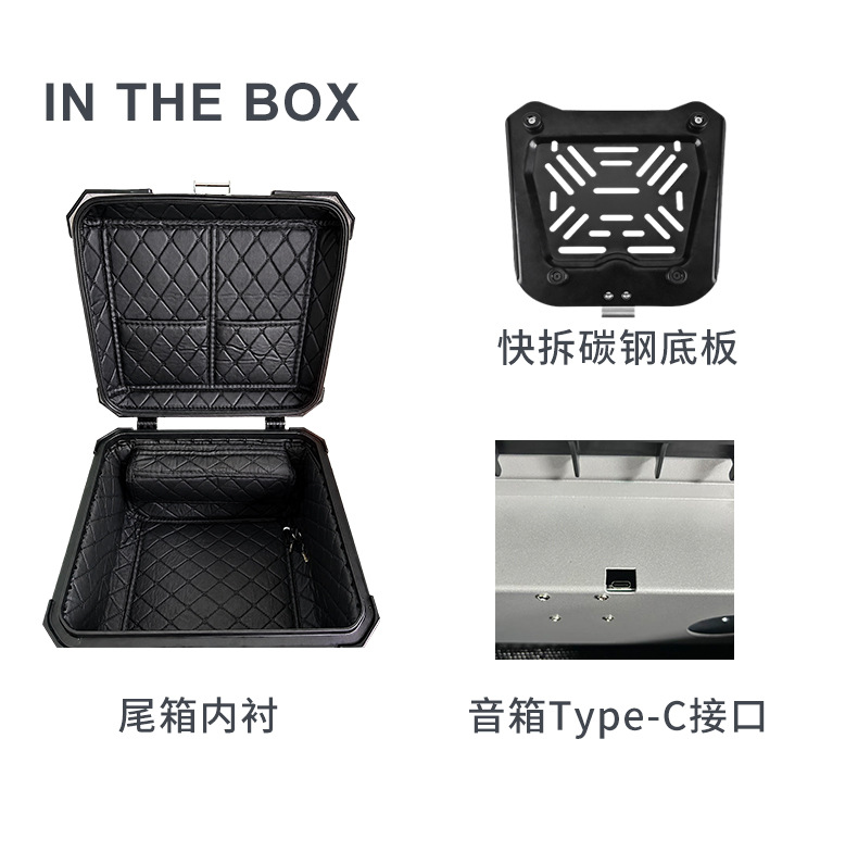Soundproof aluminum alloy universal motorcycle tail box storage box with quick-release carbon steel base, 56L large capacity, new model
