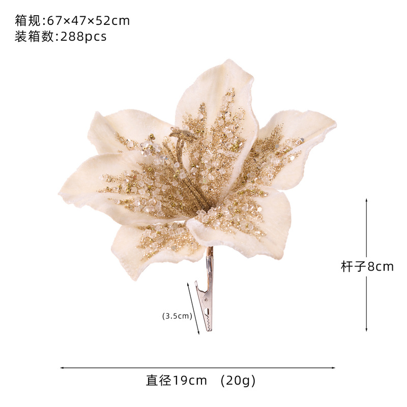 跨境新品圣诞节装饰品20cm绒布仿真百合花圣诞树装扮节日婚礼装饰|undefined