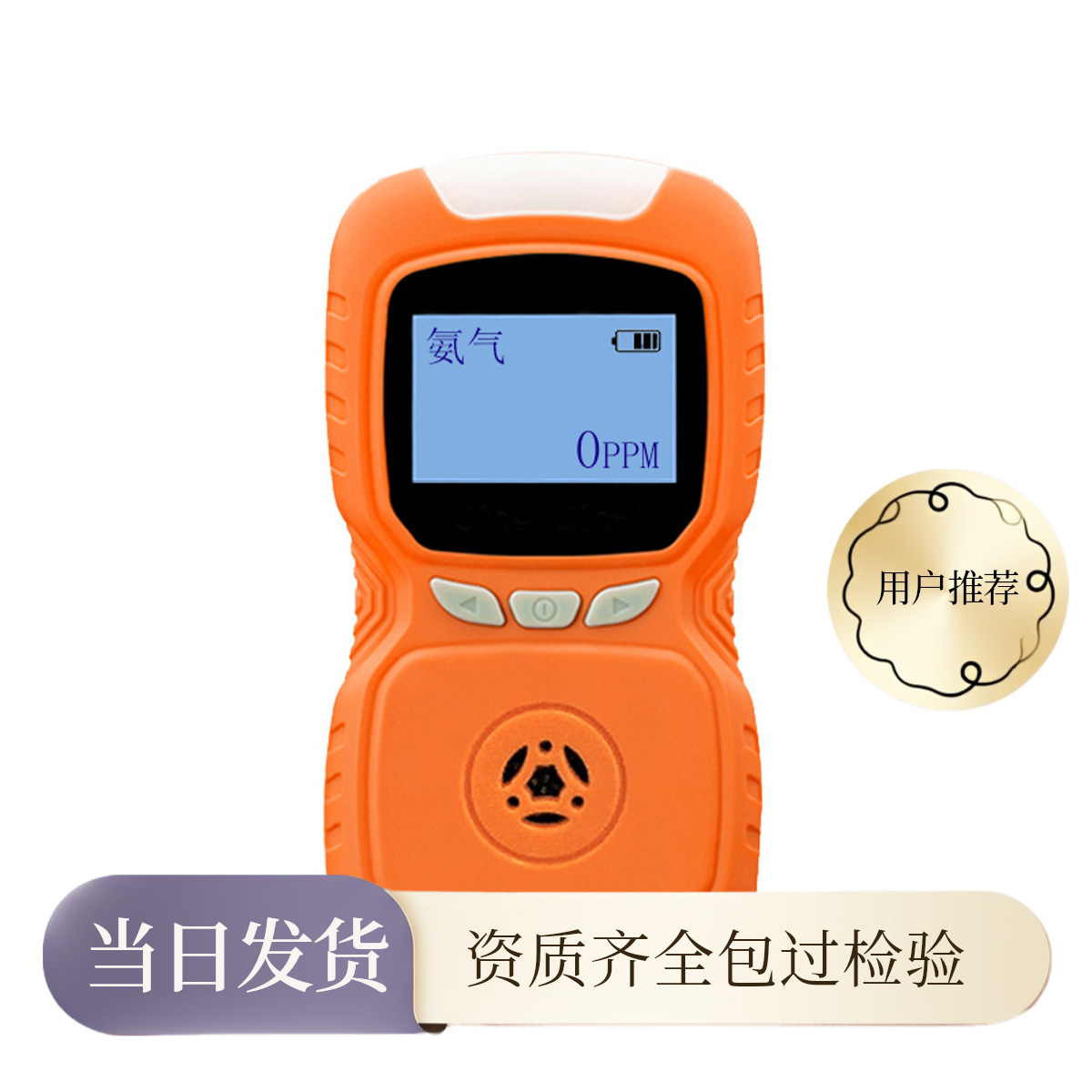 PLT811便携式单一气体检测仪语音型可燃氨气氯气硫化氢浓度报警仪