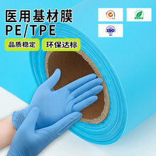 ���ƹ���TPEĤ�t�ü�PEһ�������׻��ı�ĤԴ�^���S